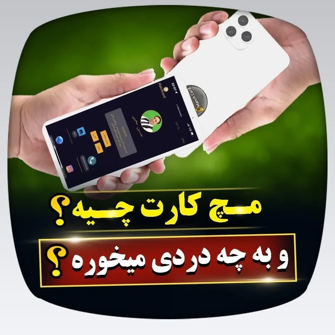 موسسه فرهنگی قله های موفقیت - تصویر 2