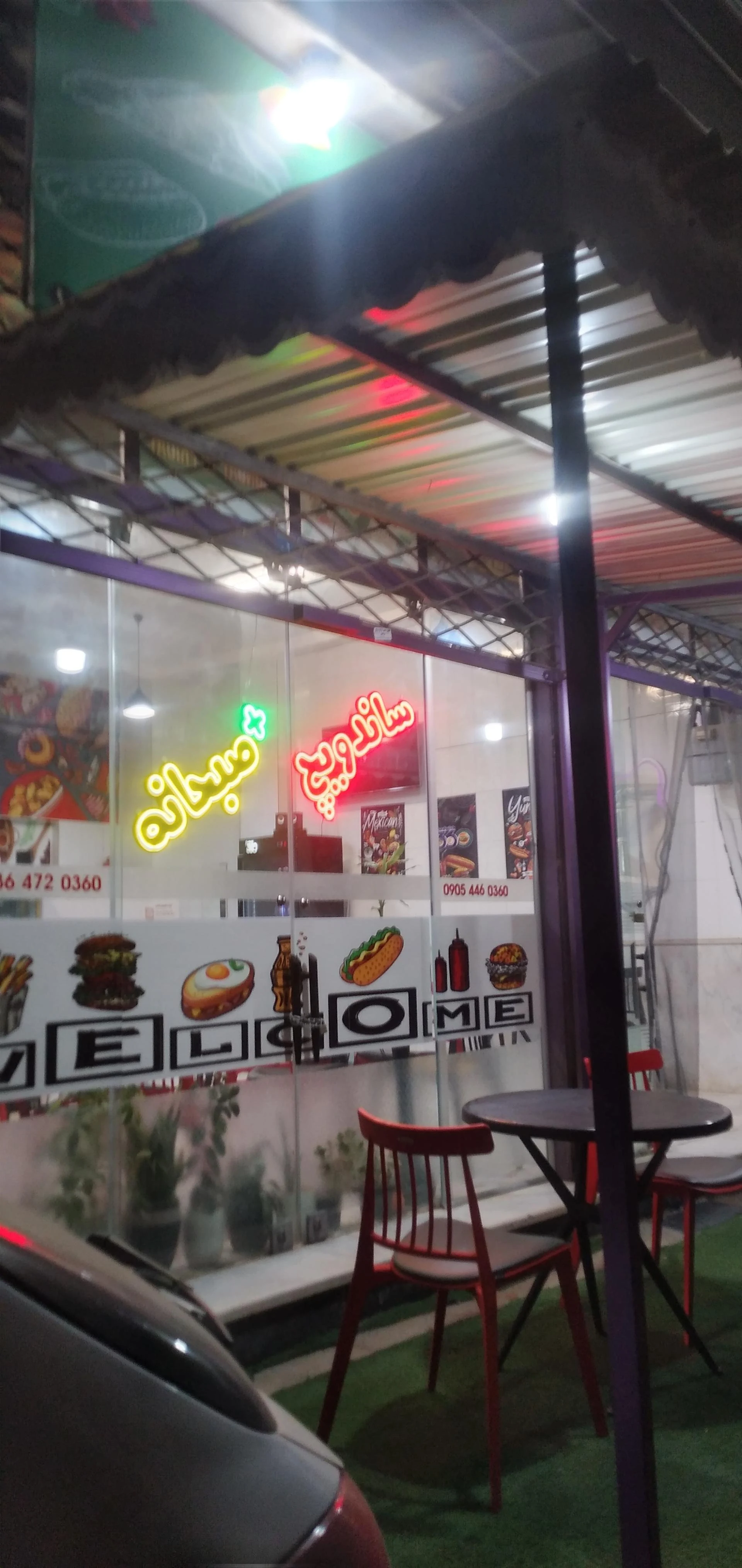 ساندویچ کوهی