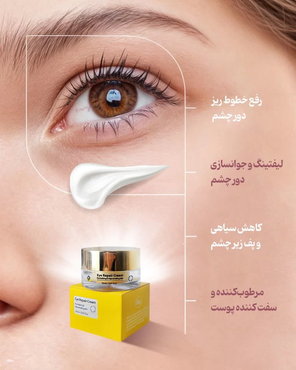 محصولات زیبایی مراقبتی رقیه