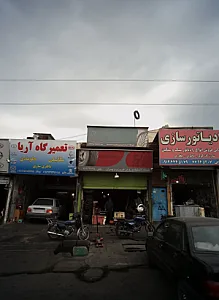خدمات لاستیک و روغن فیروزی و پسران