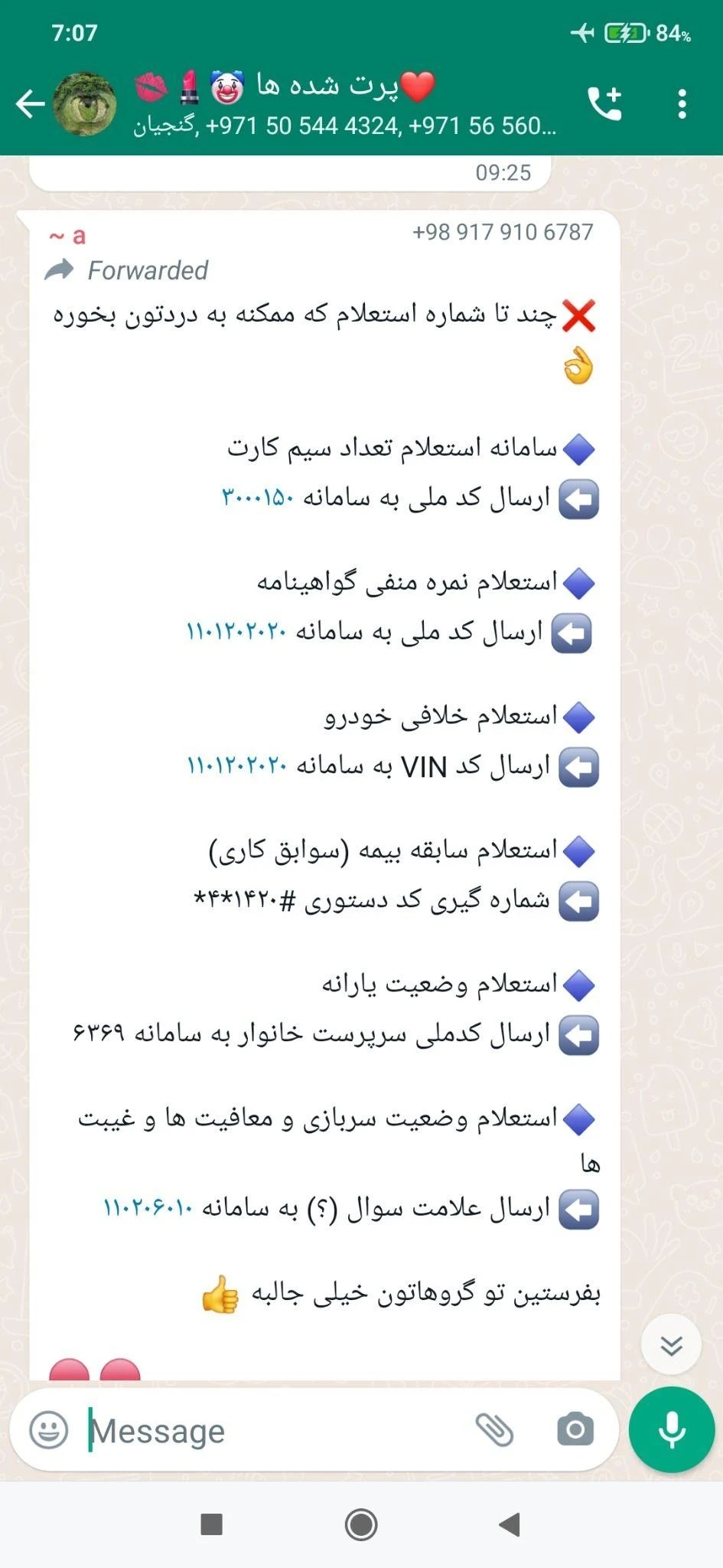خدمات پرستاری درمنزل - تصویر 2