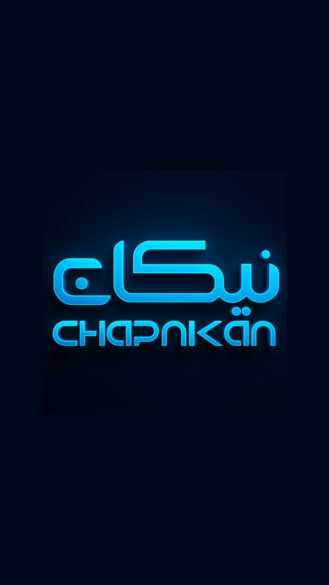 چاپخانه نیکان بجنورد