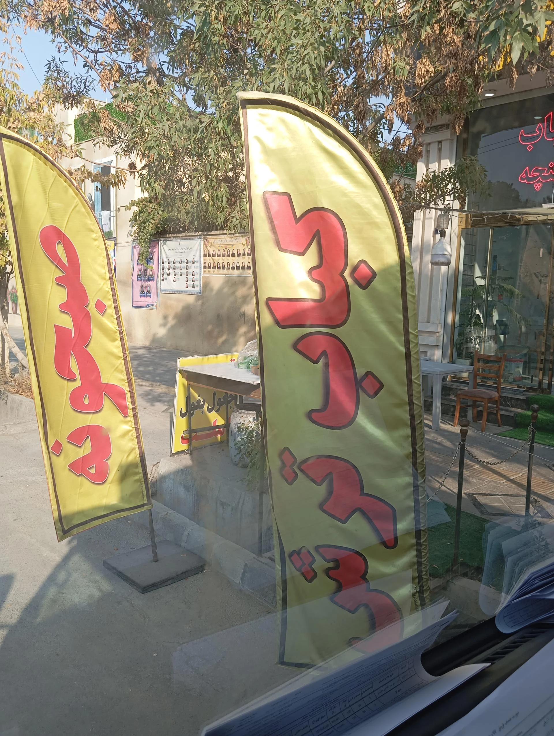 سفره خانه خان نشین