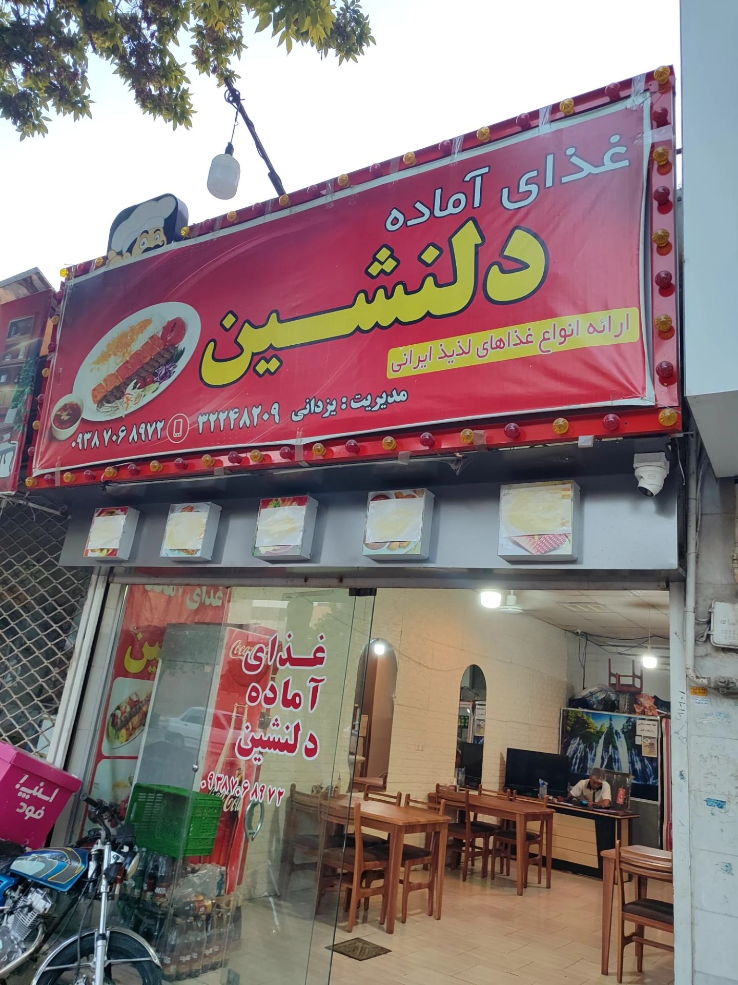 سفره خانه خان نشین - تصویر 2