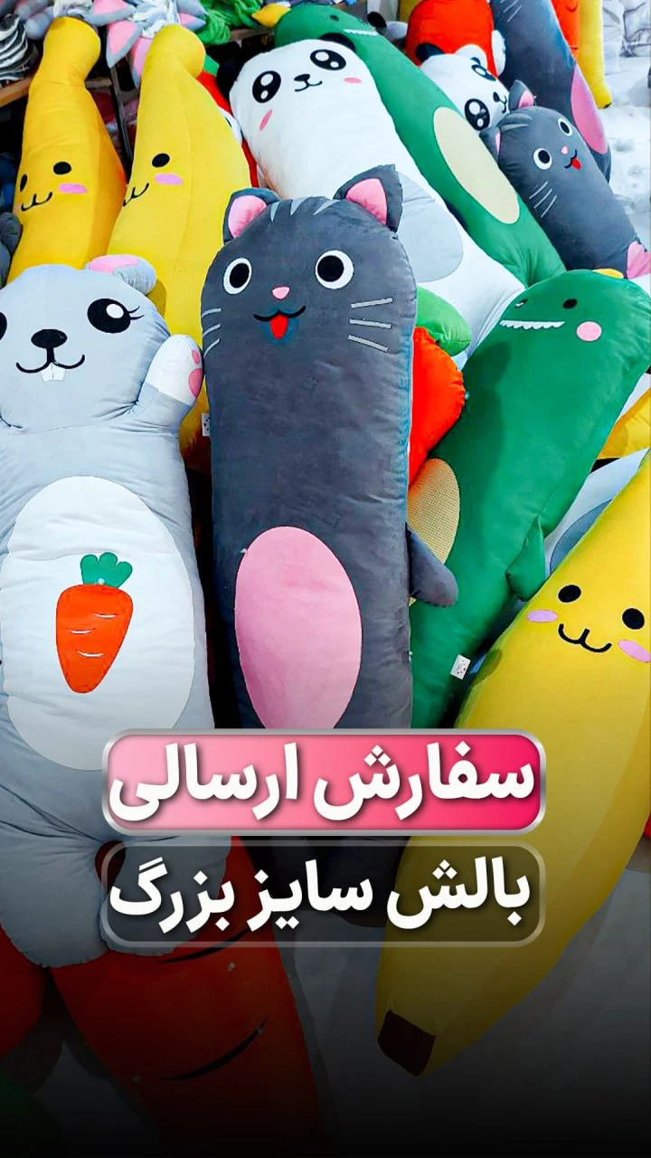 کالای خواب پنج ستاره توس - تصویر 2