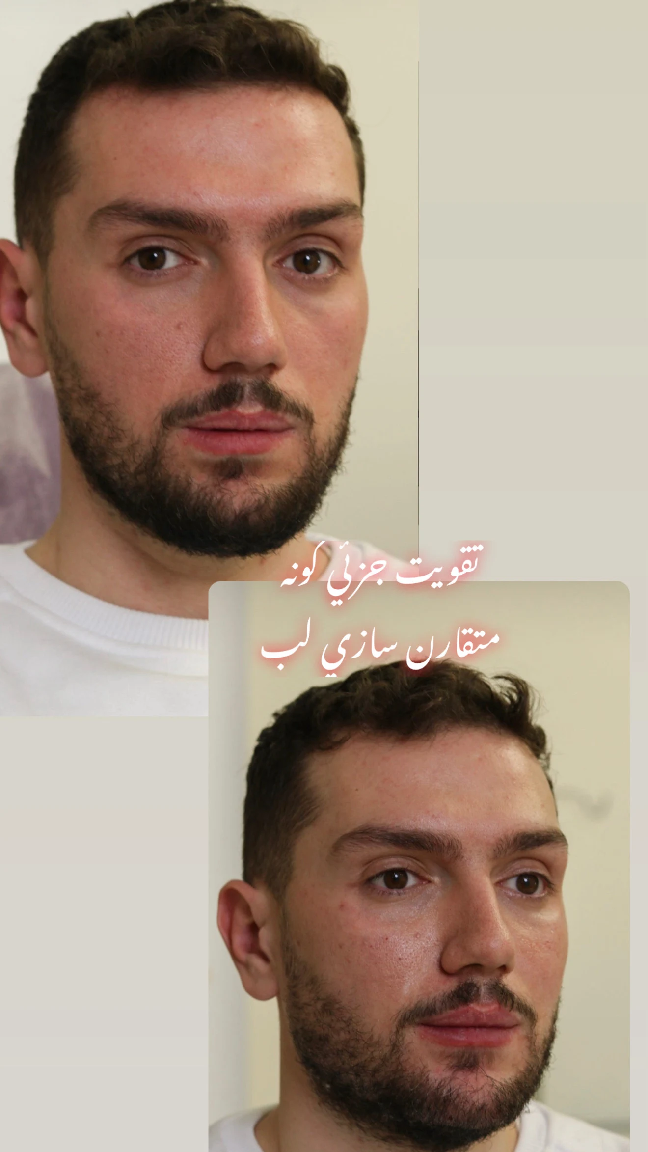 کلینیک زیبایی پوست و لیزر آلن