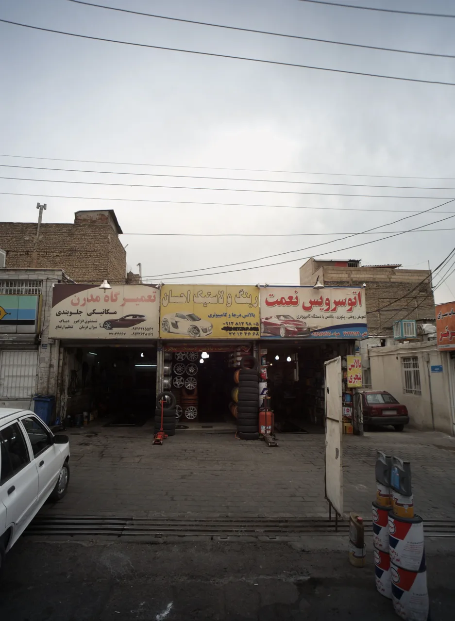 رینگ و لاستیک احسان