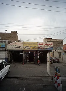 رینگ و لاستیک احسان