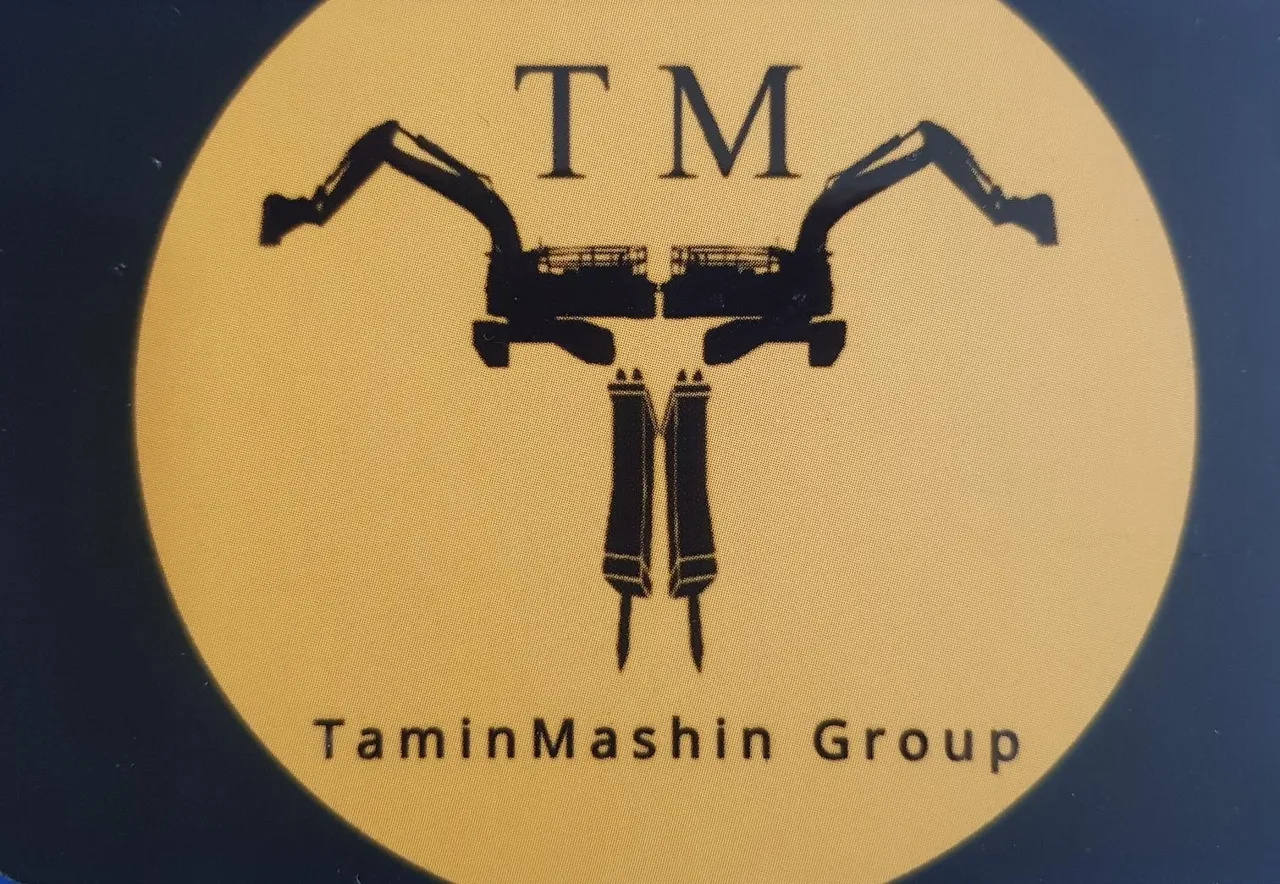 تامین ماشین