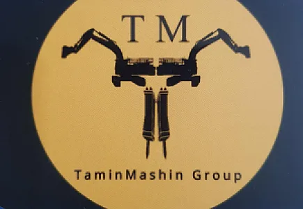 تامین ماشین