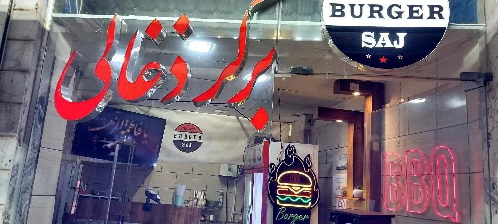 اغذیه ستاره - تصویر 2
