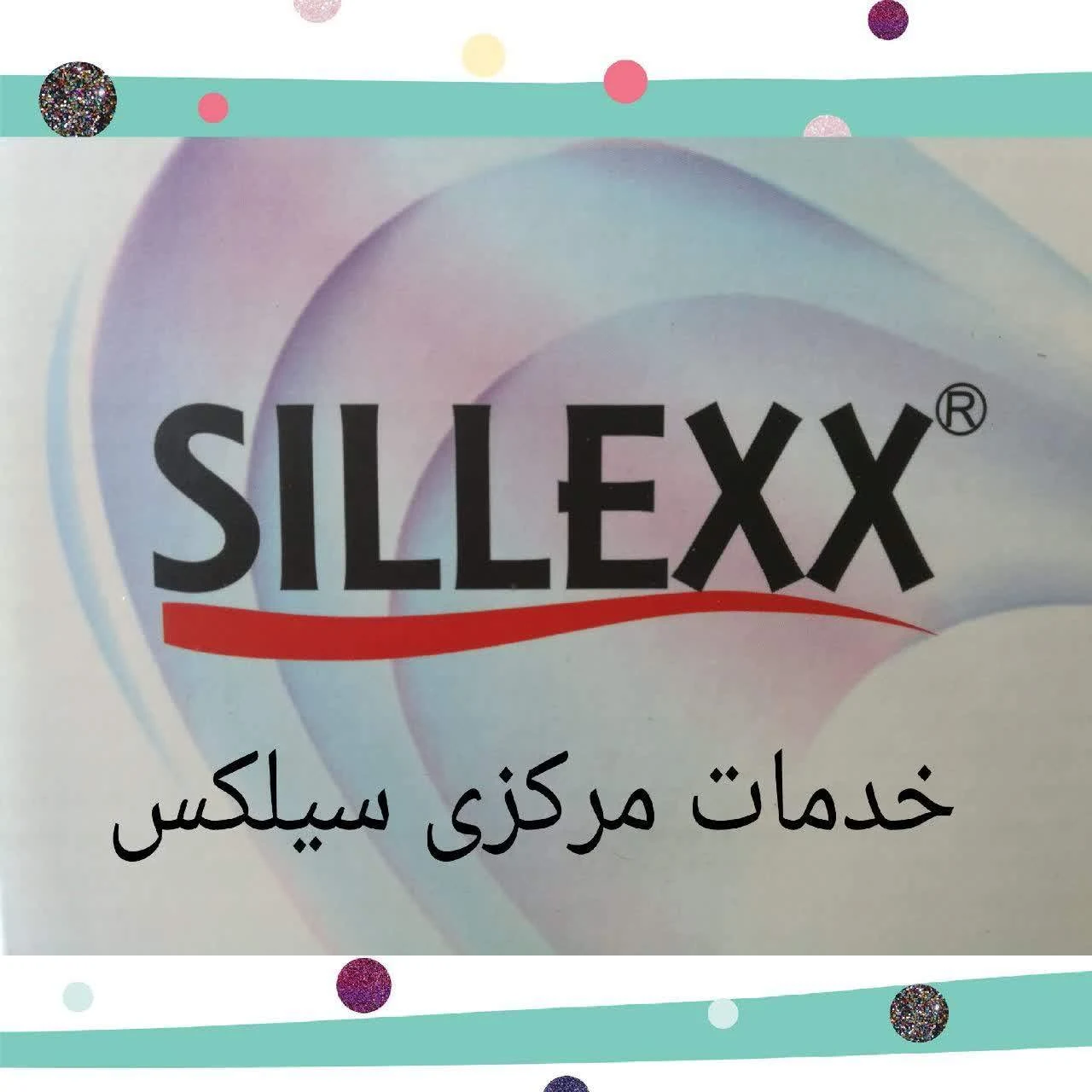 خدمات مرکزی کاروزریا و سیلکس - تصویر 3