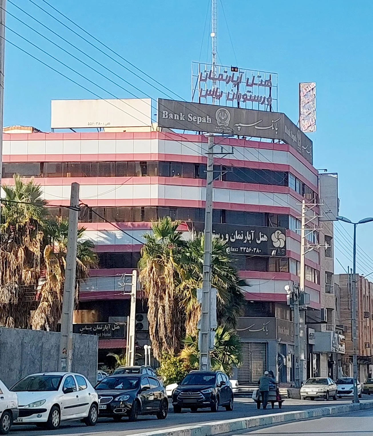بانک سپه شعبه سنگی - تصویر 4