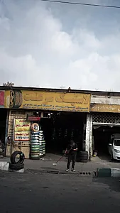 لاستیک سرعت