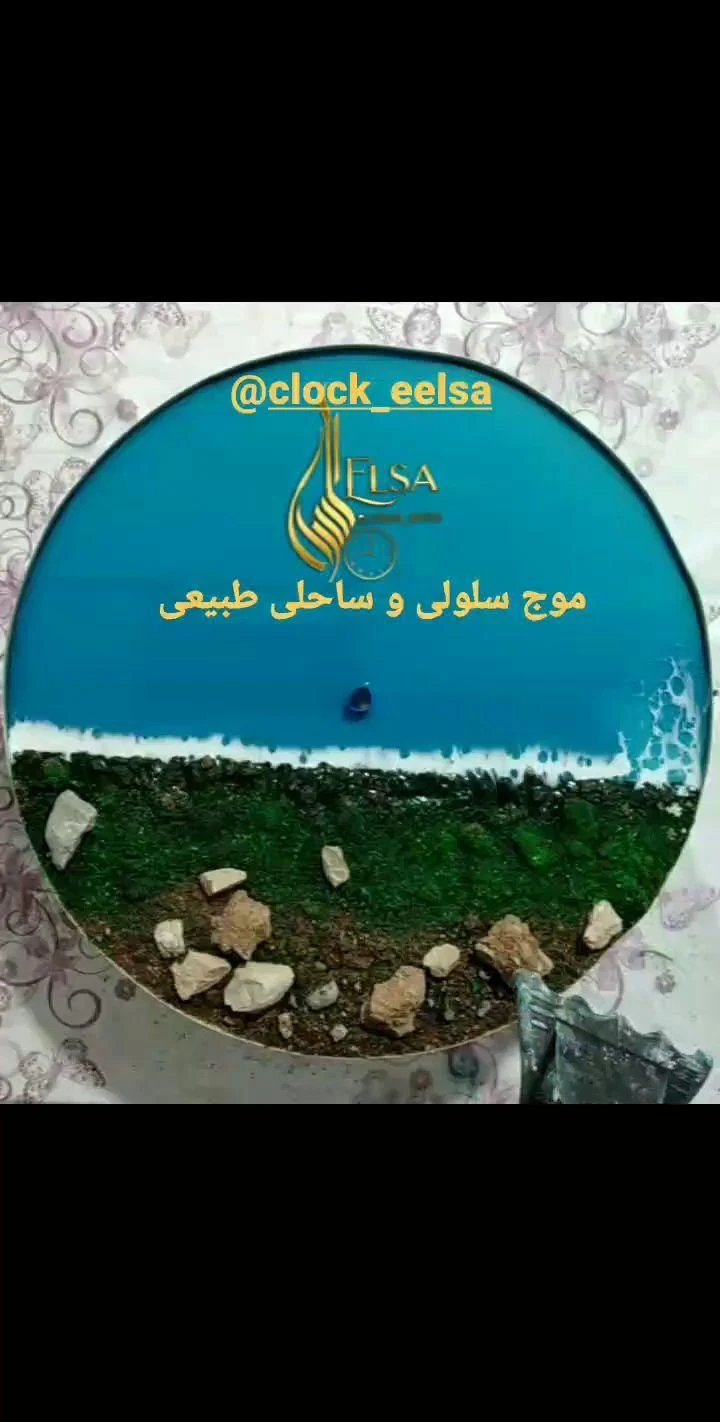 دوره آموزشی رزین و ساخت دریا