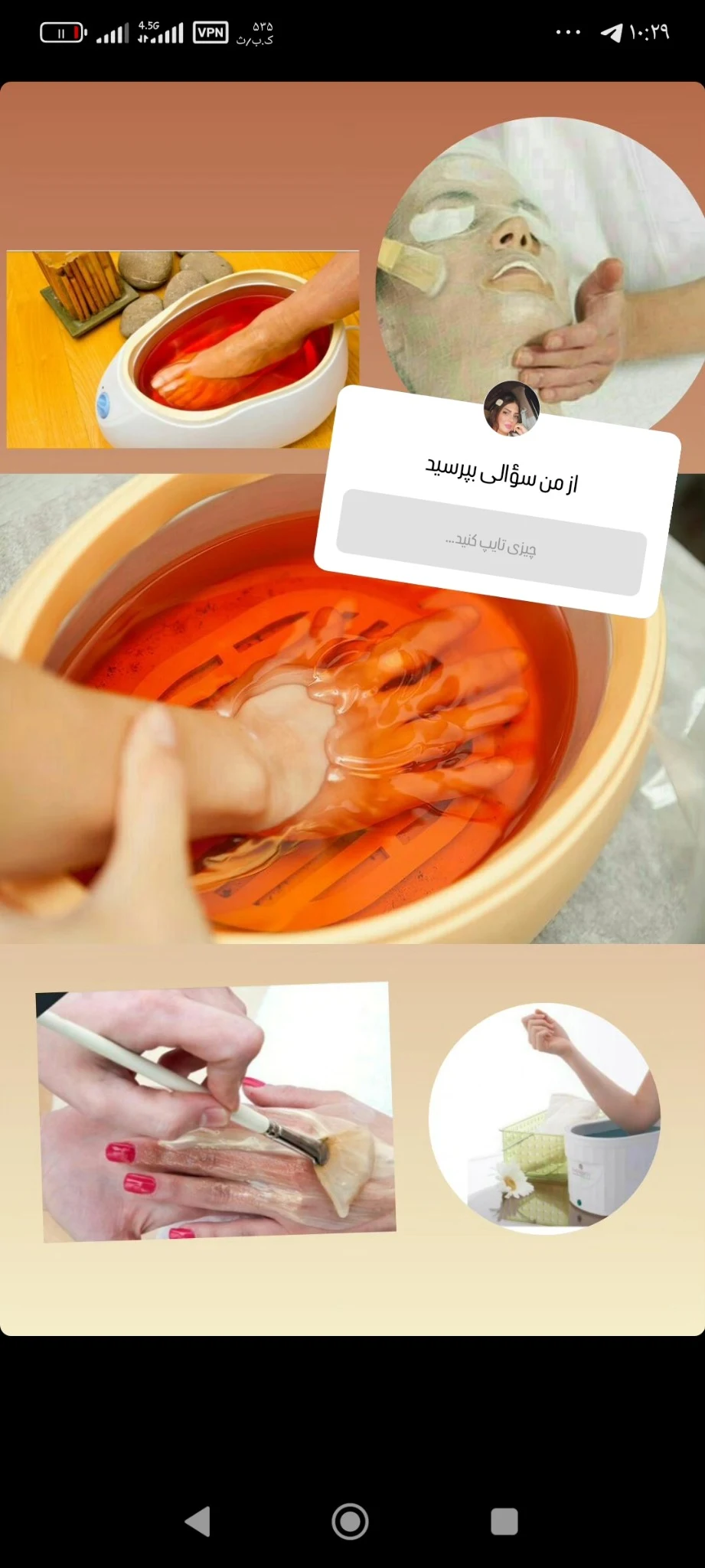 اموزش لی لی