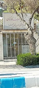 تپل مپل