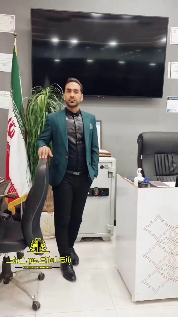 بانک املاک هوشمند : بنگاه املاک در بوشهر