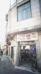 قطعات پژو