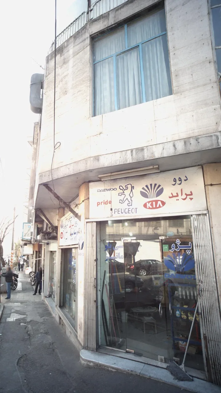 قطعات پژو