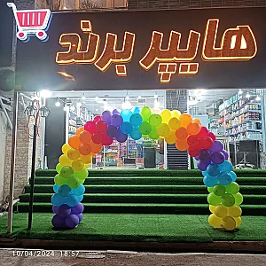 بادکنک آرایی شادی