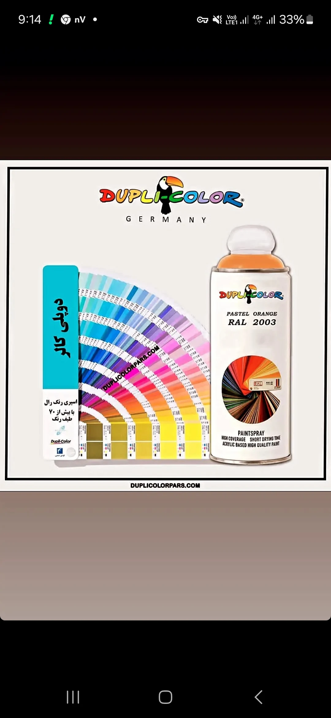 فروشگاه رنگ زاهدی