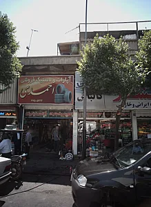 آپارات و لاستیک فروشی احمدی