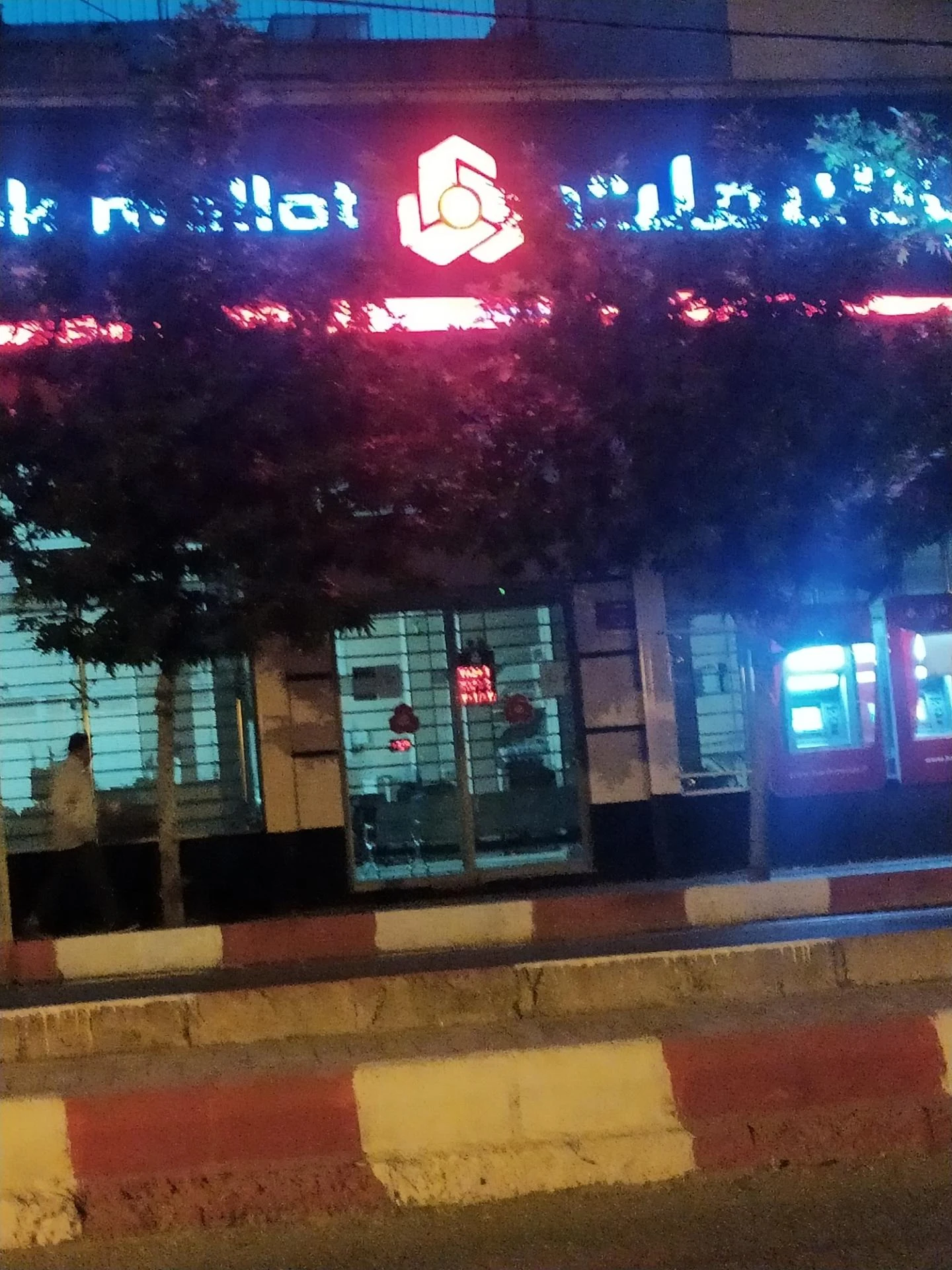 بانک ملت شعبه چهار باغ - تصویر 3