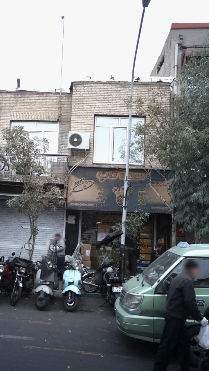 تسمه تاپ
