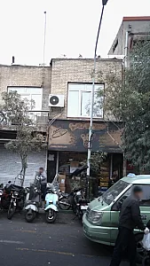 تسمه تاپ
