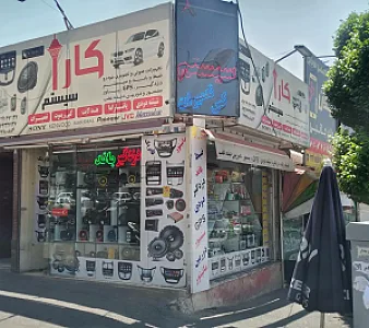 شیشه دودی هانی