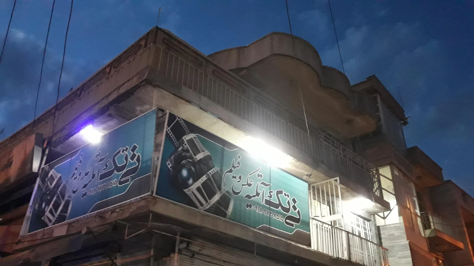 عکاسی ارشیا