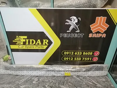 قطعات خودرو فیدار یدک