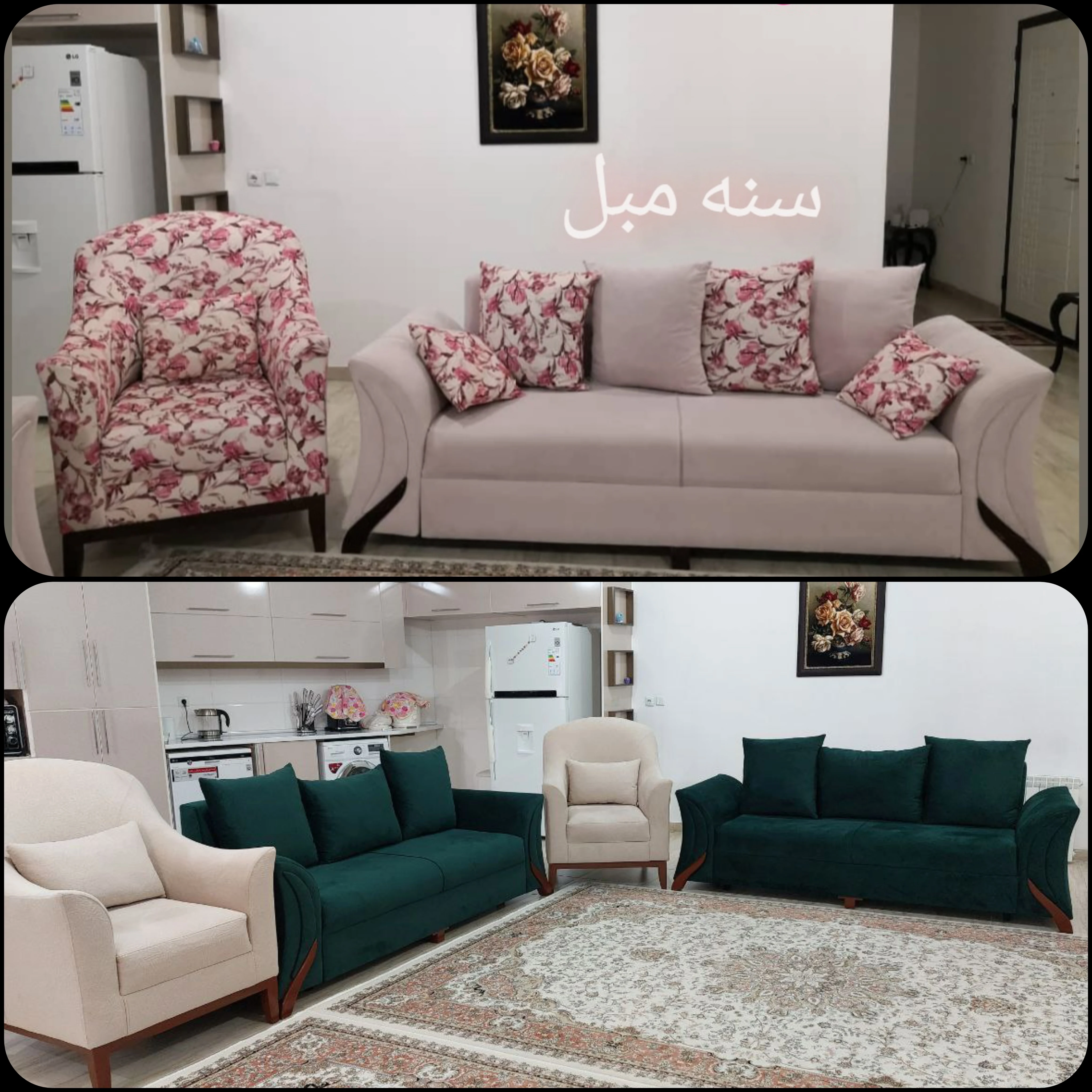 تعمیرات مبلمان (سنه مبل)