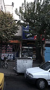 فروشگاه ثامن