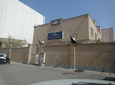 اداره کل بیمه سلامت استان بوشهر