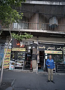 لوازم یدکی خودرو