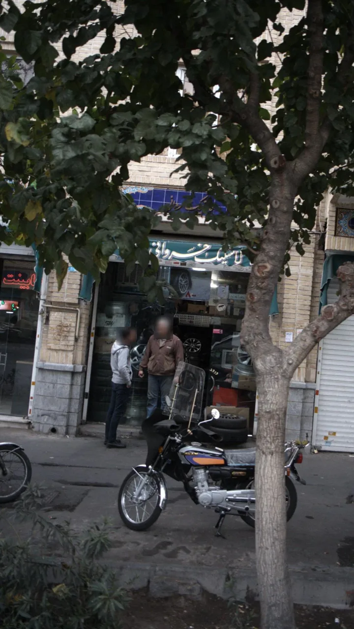 لاستیک خسروانی