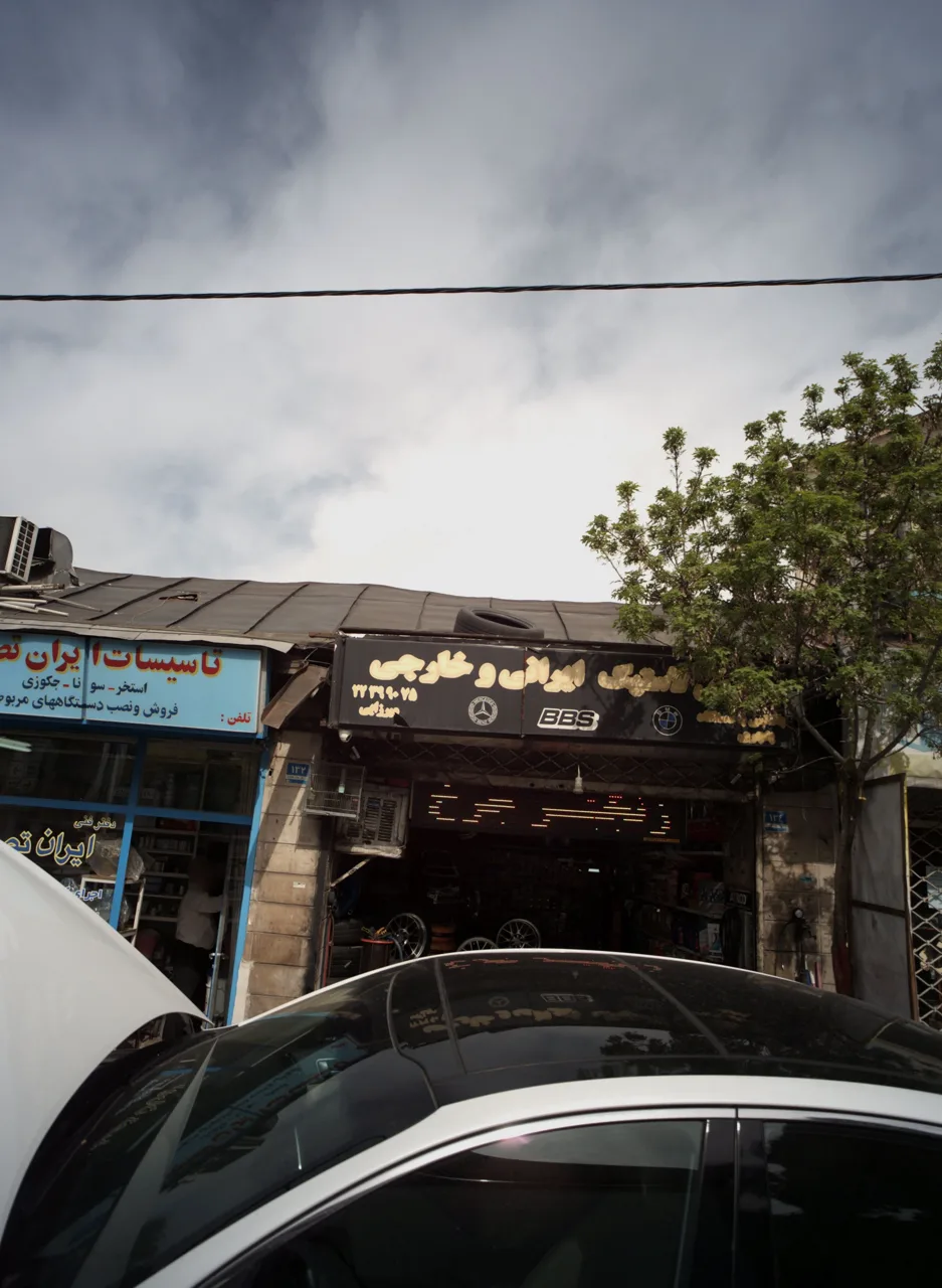 فروشگاه لاستیک خودرو