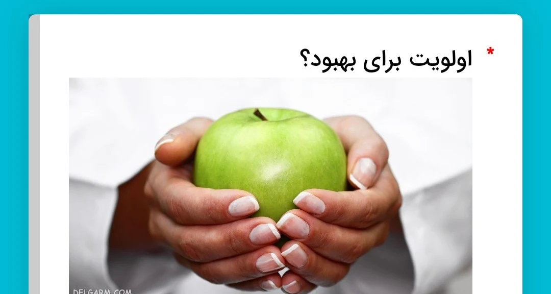 مشاوره طب سنتی - طب سنتی و عطاری در سنندج - تصویر 2