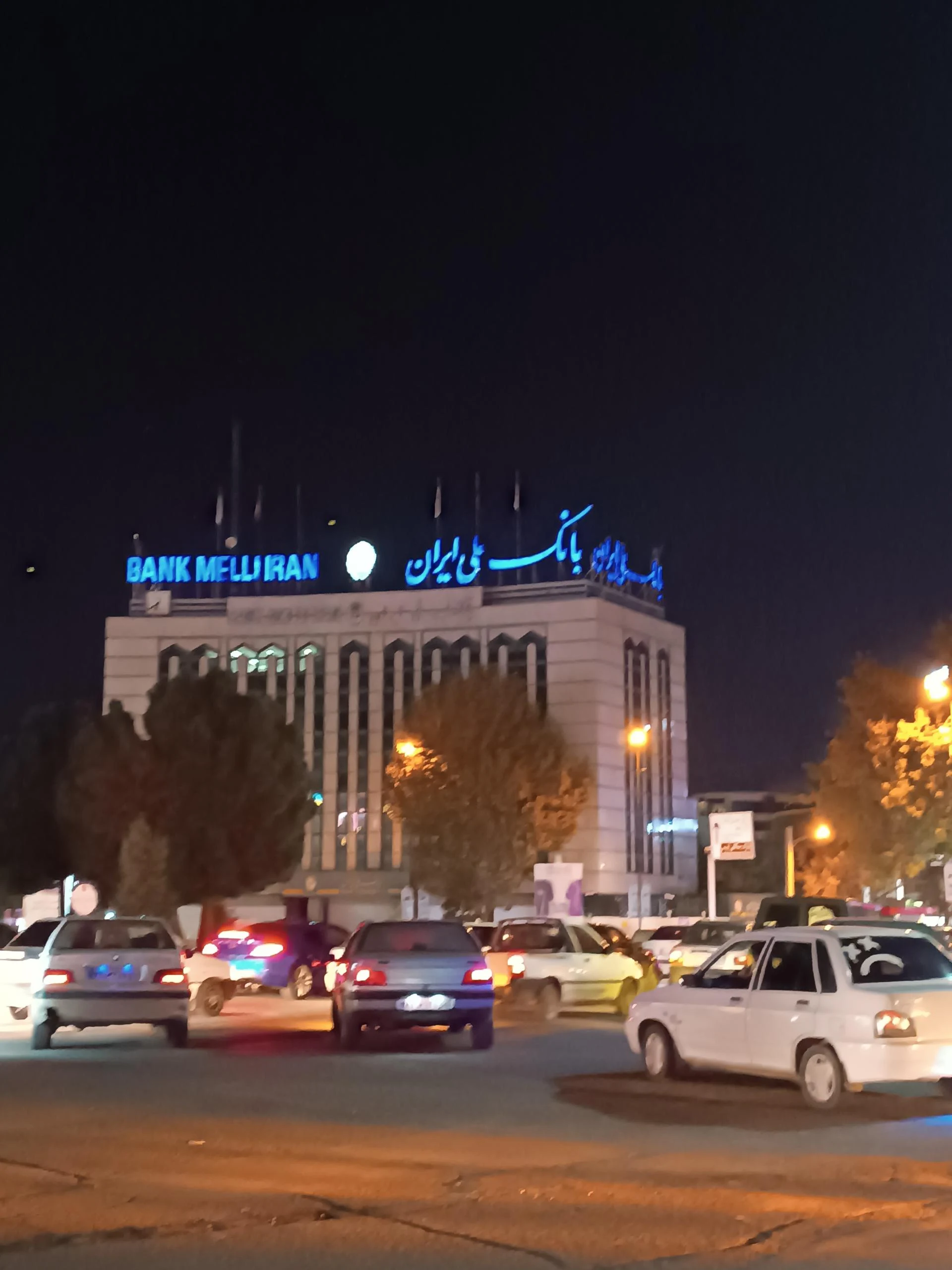 بانک ملی شعبه خانقاه/ خسرو آباد - تصویر 2