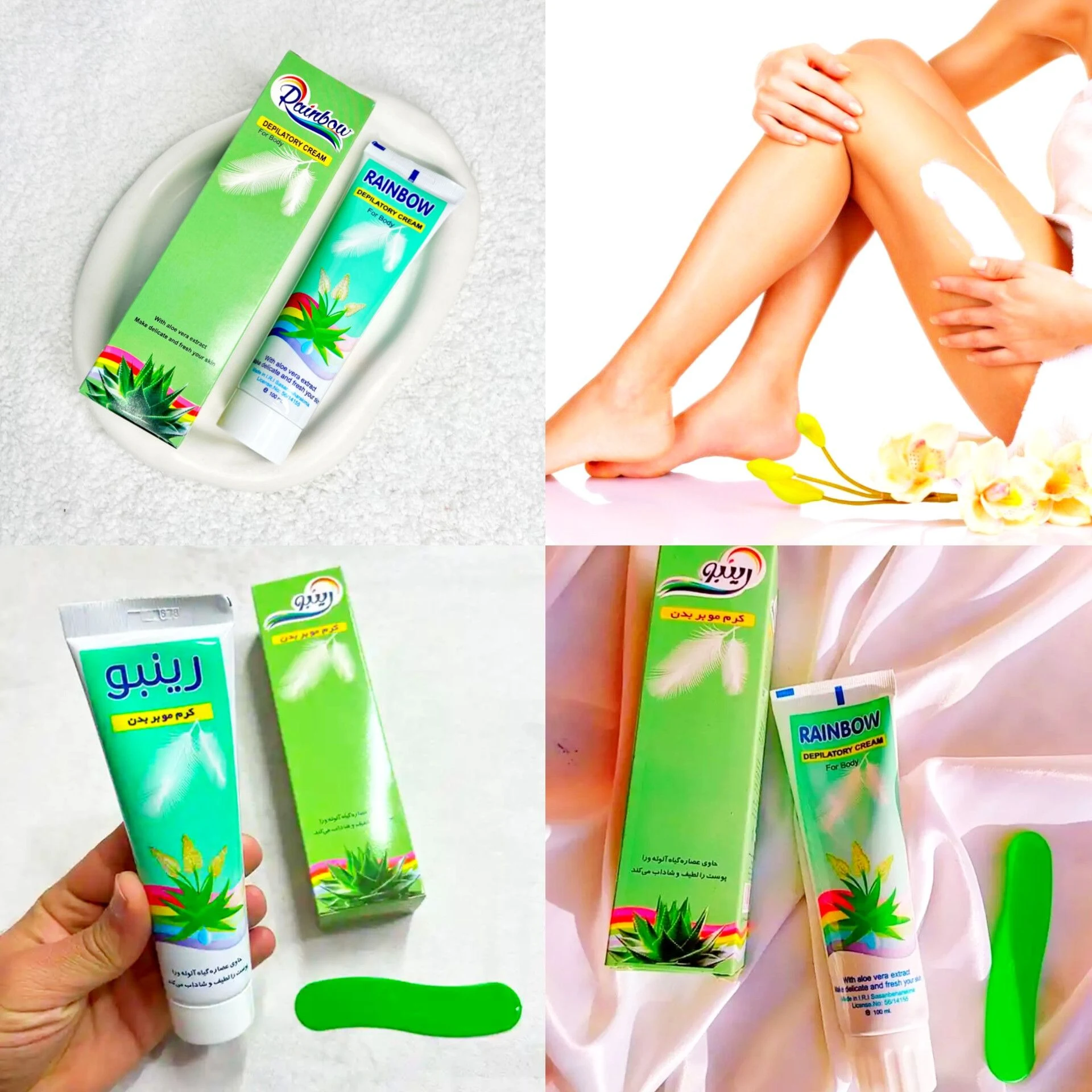 لوازم آرایشی و بهداشتی آس - تصویر 2