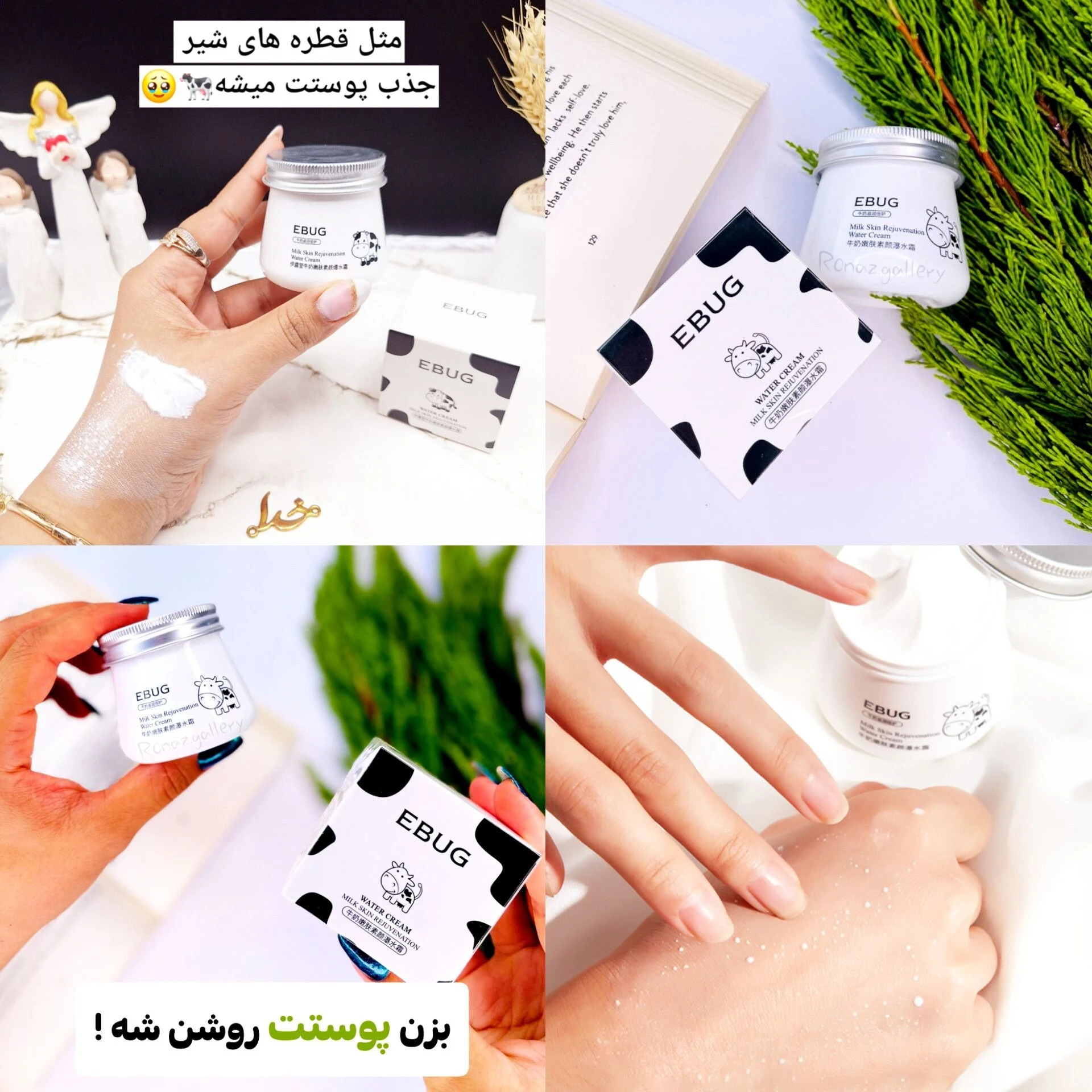 لوازم آرایشی و بهداشتی آس - تصویر 3