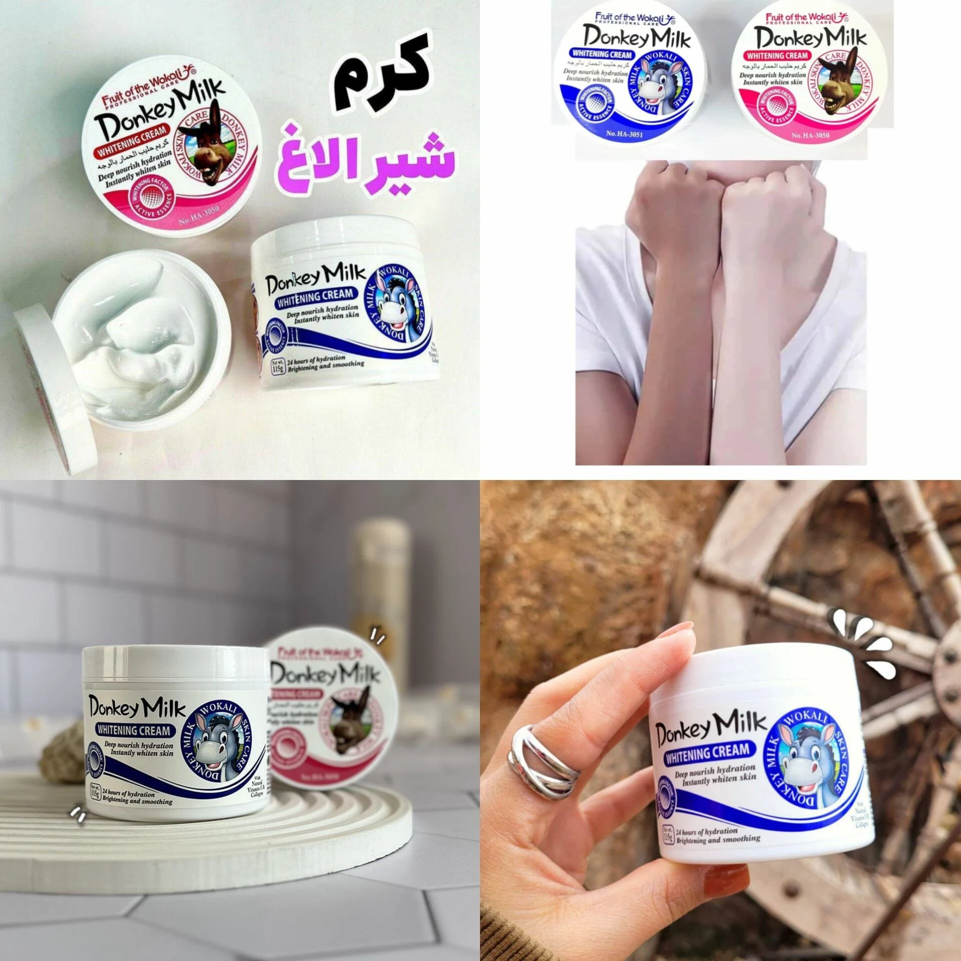 لوازم آرایشی و بهداشتی آس - تصویر 4