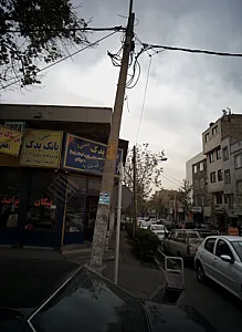 بانک یدک همتی