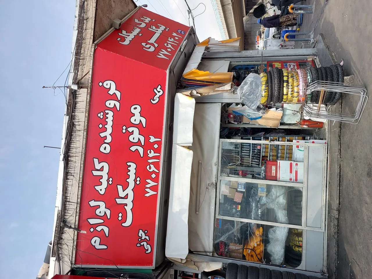 لوازم یدکی موتور سیکلت بیگلری - تصویر 2