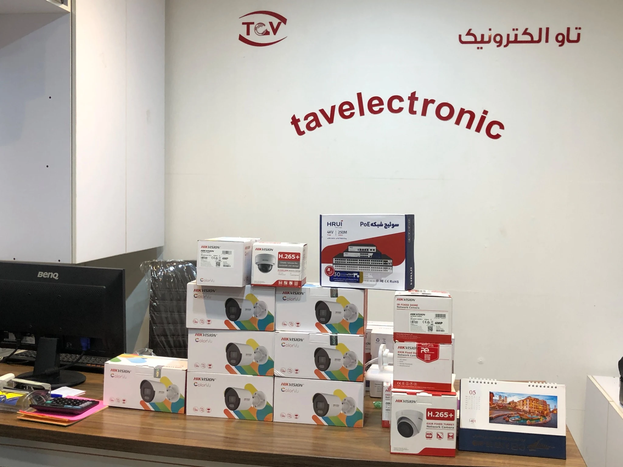 دوربین مداربسته بازرگانی