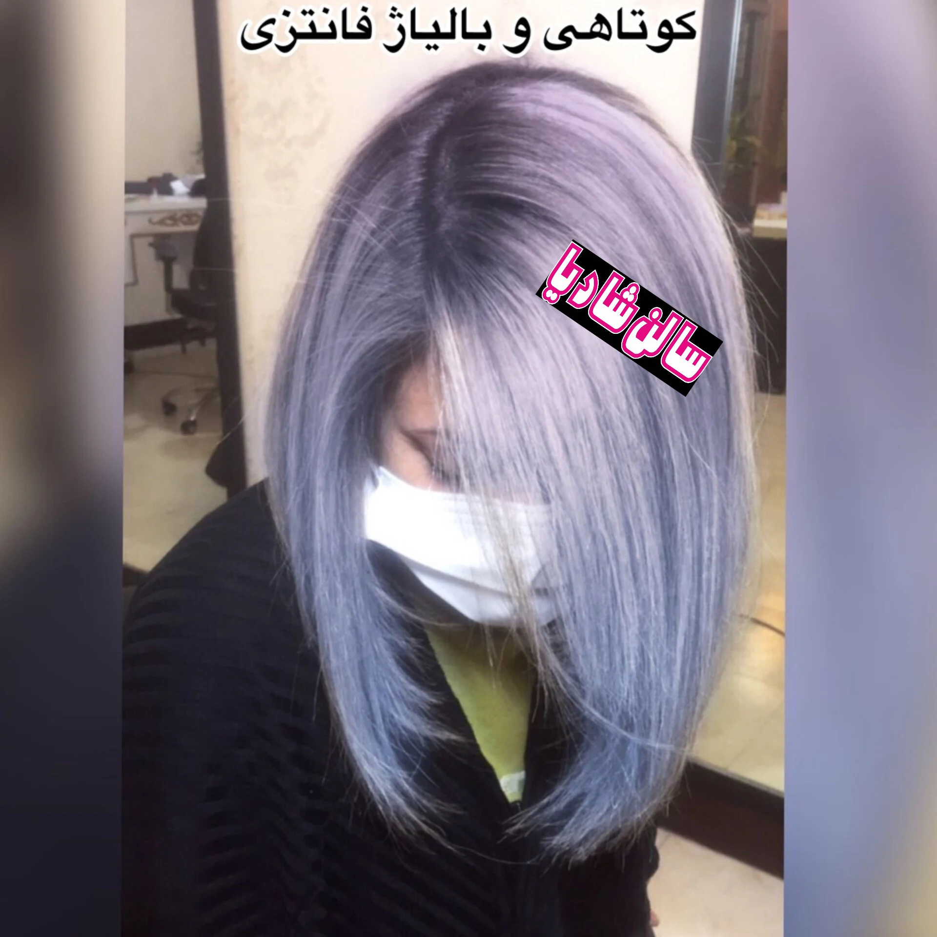 سالن شادیا - اهواز - 4333
