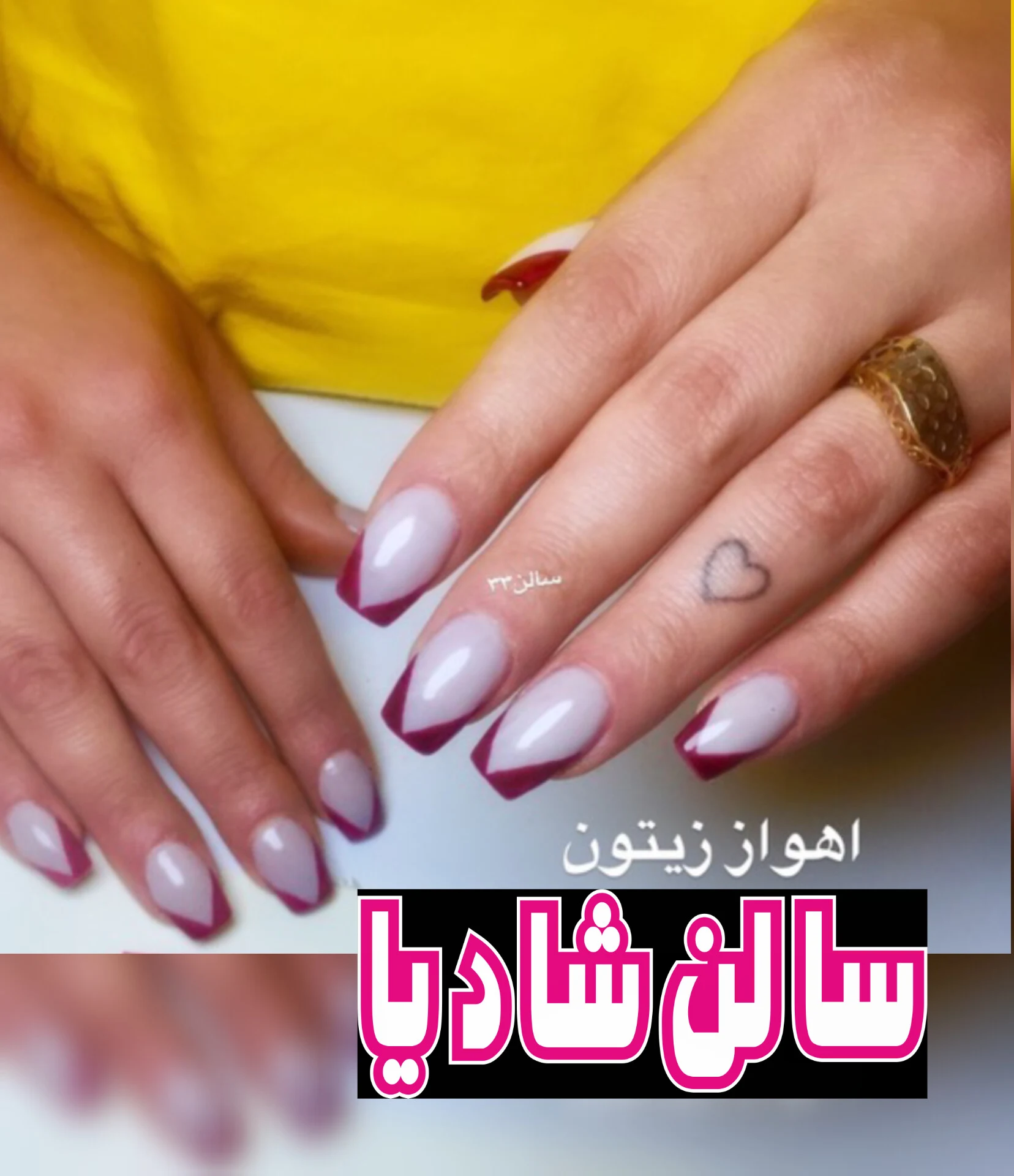 سالن شادیا - اهواز - 4333 - تصویر 5
