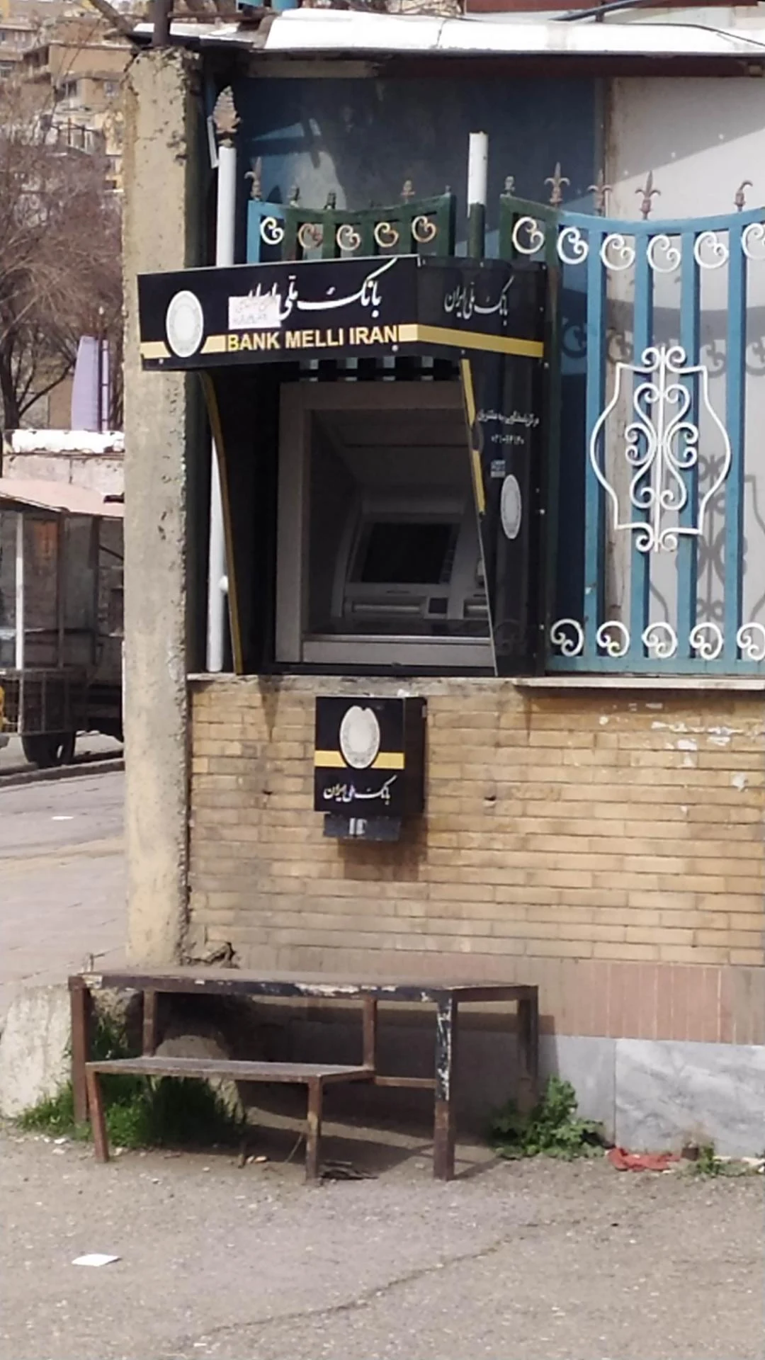 بانک مسکن شعبه فیض آباد سنندج - بانک در سنندج